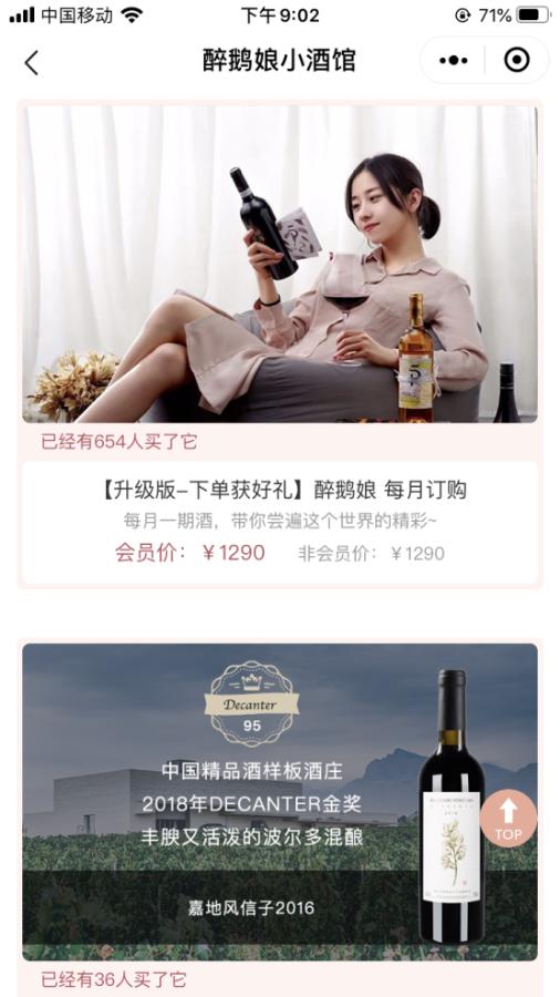 How KOLs are Transforming the Modern Chinese Wine Industry (Case Studies)